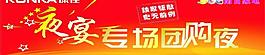 海報(bào)設(shè)計(jì)圖片