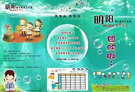 明陽琴行圖片