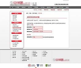团购网站模板图片