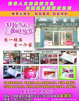 金家坊图片