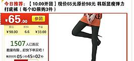 裤子海报图片