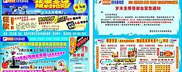 美的電器體驗(yàn)館圖片
