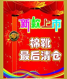 新款上市圖片