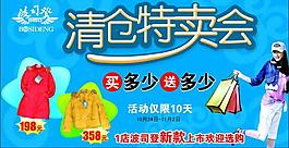 波司登圖片