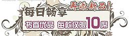 每日活動圖片