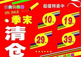 寶貝的依櫥圖片