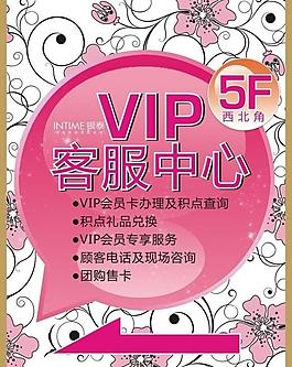 商場秋季氛圍活動創意設計圖片