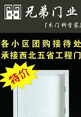 特价易拉宝图片