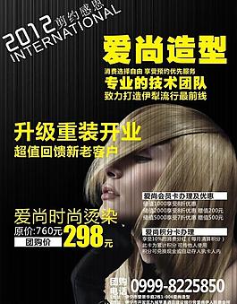 愛尚造新圖片