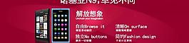 淘寶店鋪海報(bào)素材圖片