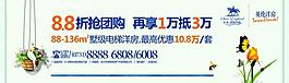 房地產(chǎn)圖片