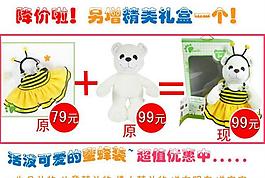 降价活动图片