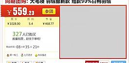 网店店铺图片