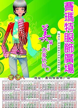 賽馬特圖片
