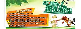 油禮相伴圖片