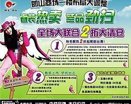 商場圖片