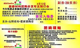 愛家圖片