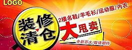 商场橱窗图片