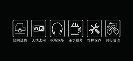 無線上網圖片