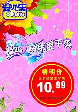 促銷展架圖片