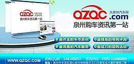 汽車網(wǎng)圖片