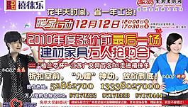 禧徠樂101212暖家行動 專題置頂圖片