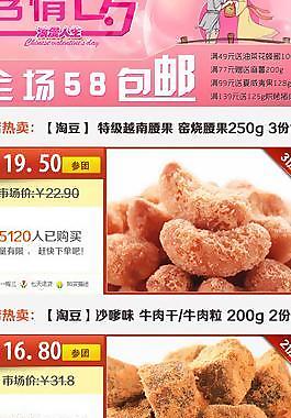 七夕情人節(jié) 關(guān)聯(lián)圖圖片
