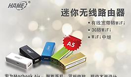 京东华美a5图片