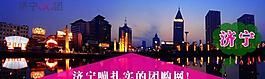 本地團(tuán)購網(wǎng)幻燈片素材圖片