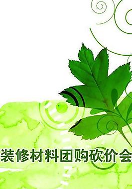 签到处图片