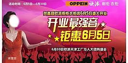 歐派櫥柜衣柜圖片