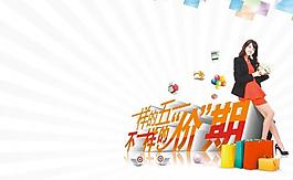 假期活動圖片