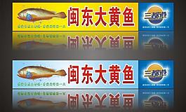 金盛水產圖片