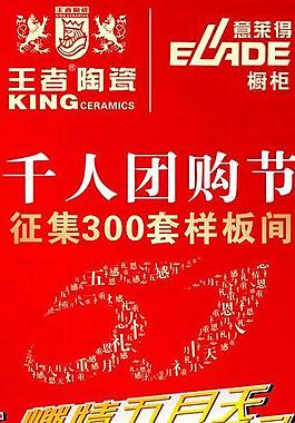 燃情五月天 感恩五重禮圖片