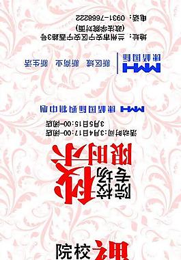 商场餐巾纸图片