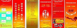 室內設計硅谷圖片