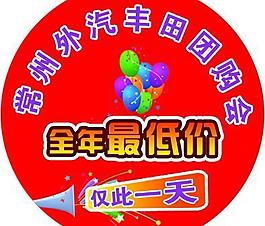 繡章圖片