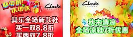節(jié)日素材圖片