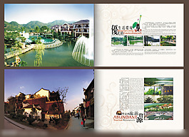 宣傳畫冊