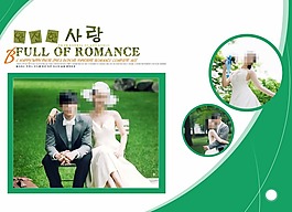 婚紗模板