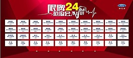 福特汽車限牌搶購 24小時(shí)不打烊