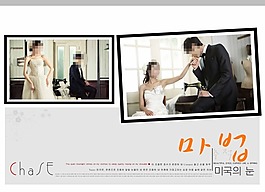 婚紗模板素材下載