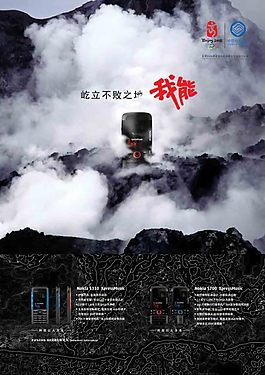 屹立不败之地