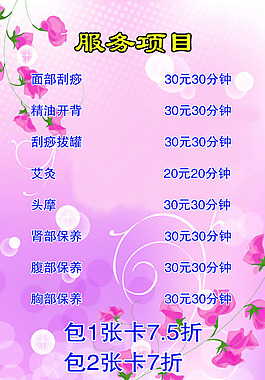 美容