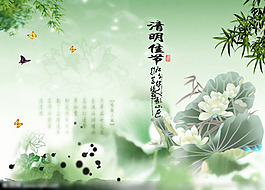 清明節(jié) 中國畫