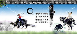 清明節(jié)海報(bào)圖片