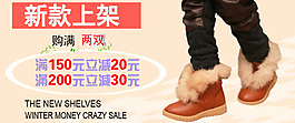 網(wǎng)頁海報