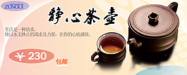 促銷海報(bào)
