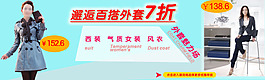 網(wǎng)頁海報