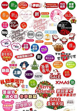 淘寶藝術(shù)標簽PSD分層素材